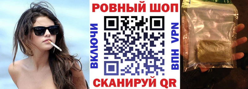 Наркотические вещества Ельня ГАШИШ  АМФЕТАМИН  Меф  Каннабис  A-PVP 