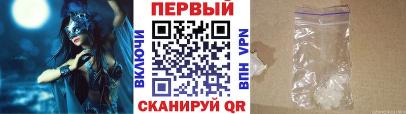 Амфетамин Premium где продают Ельня