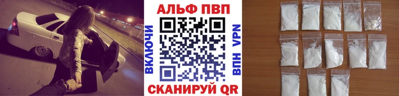 ОМГ ОМГ ССЫЛКА  Ельня  Альфа ПВП кристаллы 