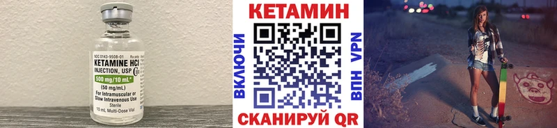 КЕТАМИН ketamine  где купить   Ельня 