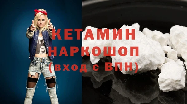 бошки Армянск