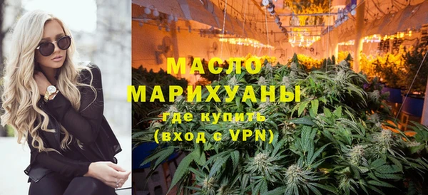 бошки Армянск