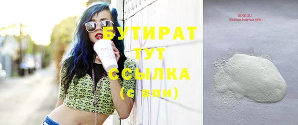 круглые Аркадак