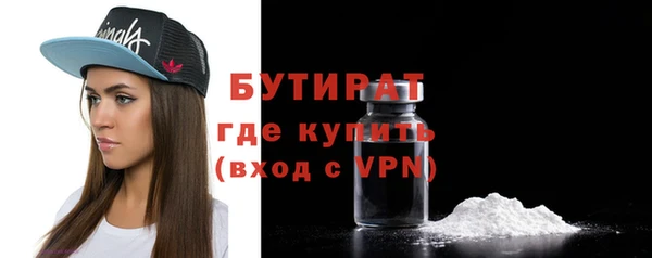 круглые Аркадак