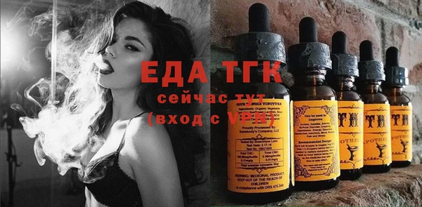 круглые Аркадак