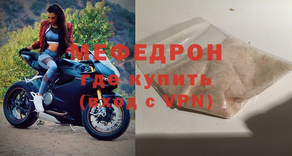 кокаин VHQ Семикаракорск