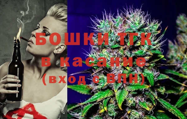 бошки Армянск