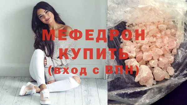 круглые Аркадак
