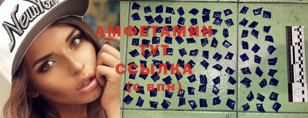 бошки Армянск