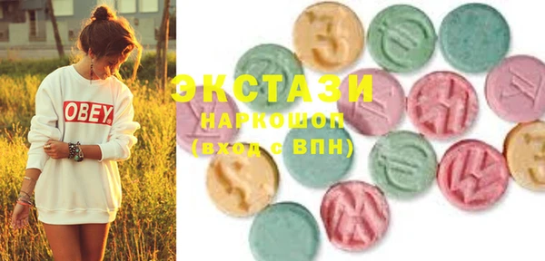 круглые Аркадак