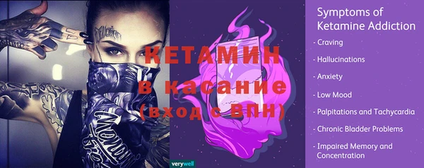 мет Семилуки