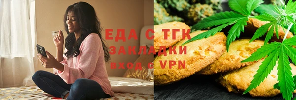бошки Армянск