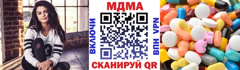 MDMA кристаллы ОМГ ОМГ рабочий сайт Ельня