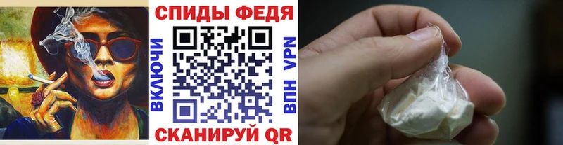 купить наркоту omg зеркало Метамфетамин Декстрометамфетамин 99.9% Ельня