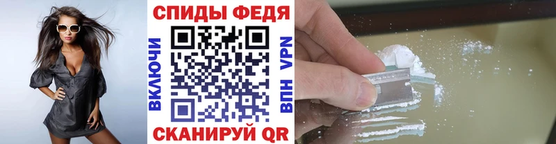 Первитин винт Ельня